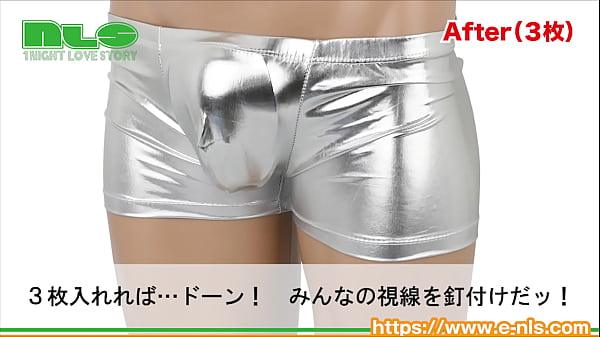 股間をコイツで&ldquo;盛り&rdquo;まくれ！セクシーアピールは股間から&hellip;！ 