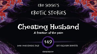 Cheating Husband (Erotic Audio for Women) [ESES149]