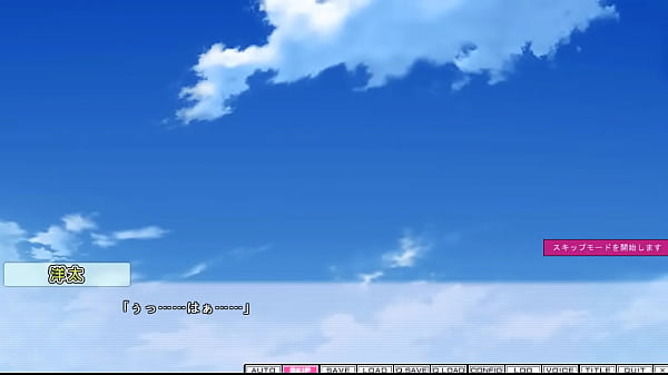 Nonton エロゲー thumbnail