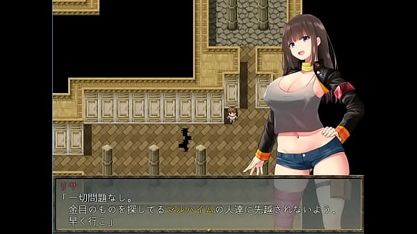 (  18 ) H RPG Games Lisa and the Incubus Grimoire #2