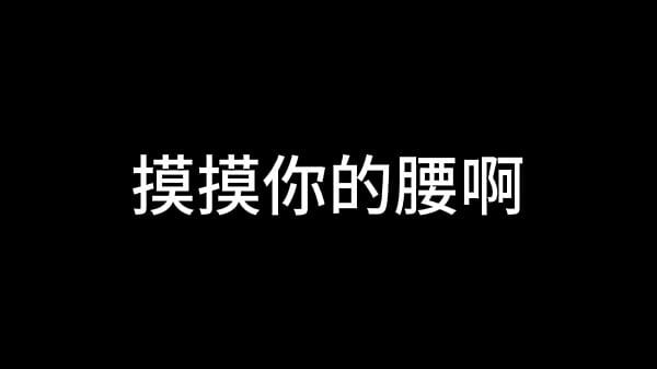 白洁 第七章 风情万种 1 