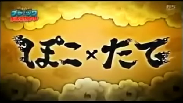 Nonton 验证视频 thumbnail