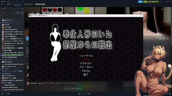 Nonton Housi-ningyou-noiru-heya-karano-dassyutu thumbnail