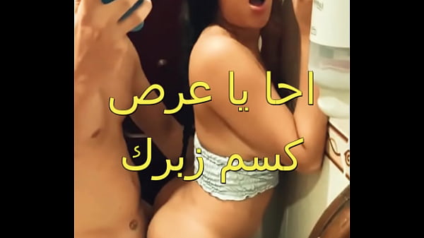 Play MP4 - سارة شرموطة المنصورة طيزها و بزازها تتاكل مفشوخة نيك من عامل البوفيه فى الشغل نيك جامد عاوزة اشخر من الرزع