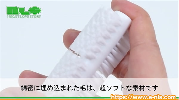【アダルトグッズNLS】ホールクリーンブラシ＜紹介動画＞