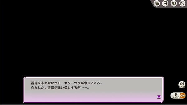 Nonton ミストレ thumbnail