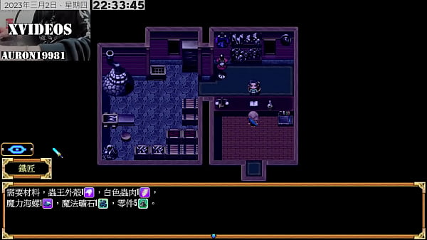 Play MP4 - Tail of Desire PART20