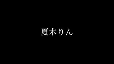 Nonton パート7 乳首レロレロ、ち●ぽをさわさわ、ねっちょり舐めあげ&hellip;どんな体勢からでもち●ぽを責めてあなたがイクまでず～っと弄りまくり！ thumbnail