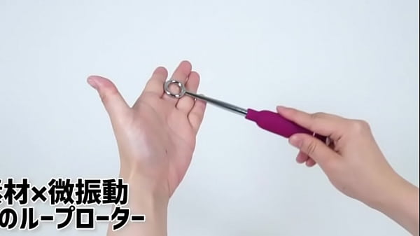 Nonton ジワジワ刺激が癖になる！繊細な振動でビギナーにピッタリ thumbnail