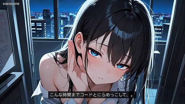 Nonton 夜更けの職場で寄り添う二人の物語 Asmr thumbnail