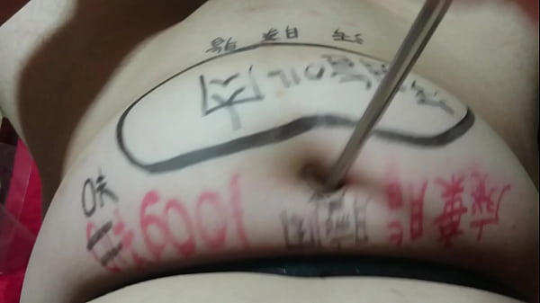 piggy belly navel play 