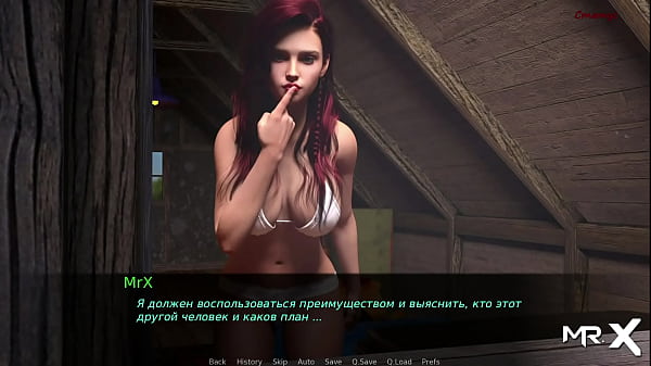 DusklightManor - peeping through window E1 #67 