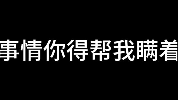 白洁 第七章 风情万种 2 