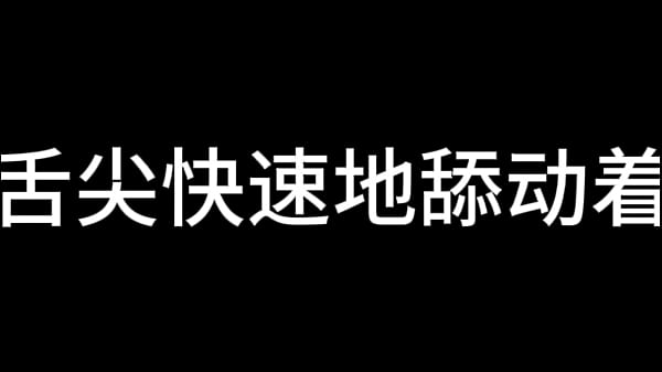 白洁第七章 风情万种_2