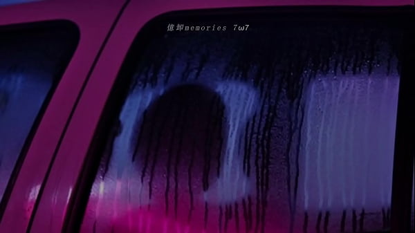 Canci&oacute;n De Triste thumbnail