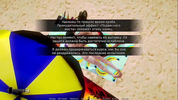 Nonton Проходження гри - Академія Вайфу, Частина 51 thumbnail