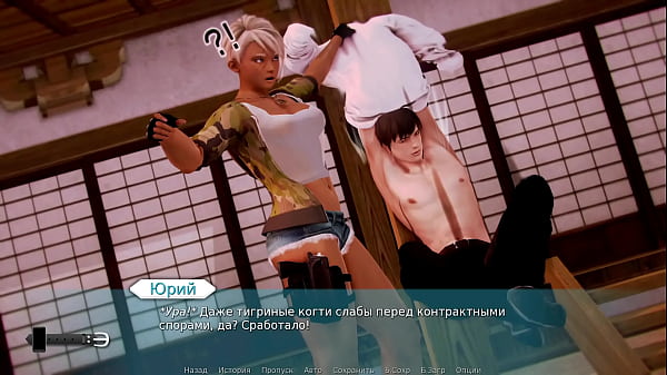 Проходження гри - Академія Вайфу, Частина 51 thumbnail