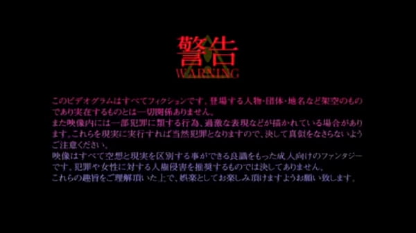 Nonton [桜都字幕组] thumbnail