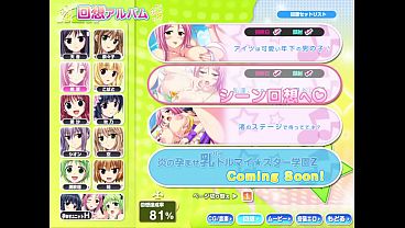 Nonton 炎孕歐派偶像學園z thumbnail