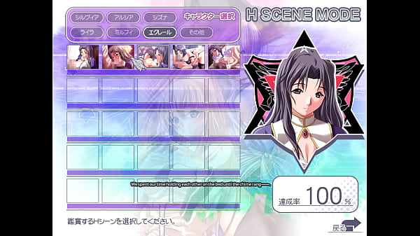 Magic witch eclair 3 