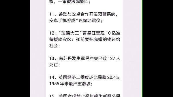 验证视频
