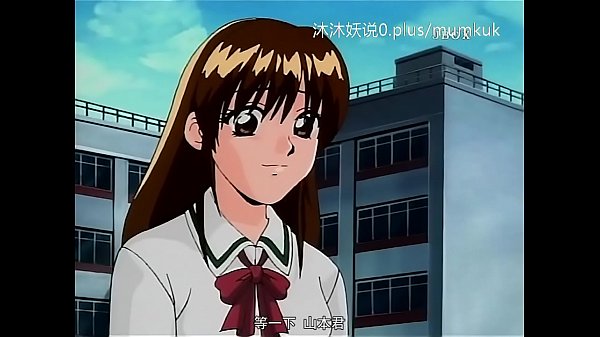 Play MP4 - A74 动漫 中文字幕 午休的 第1部分