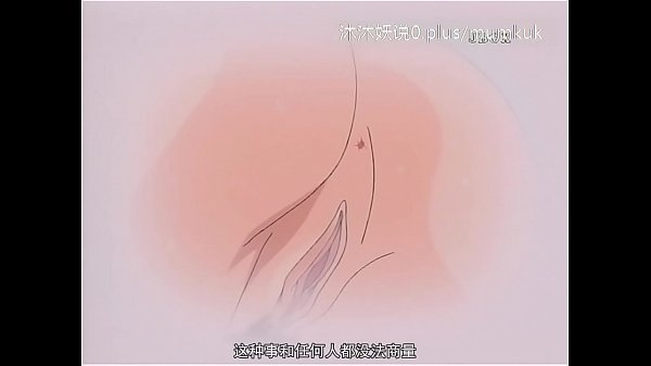 A74 动漫中文字幕 午休的_第1部分