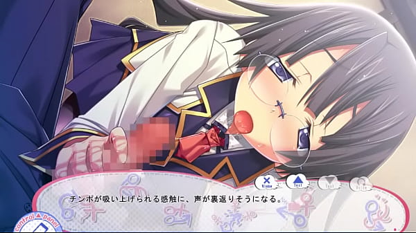 都合のいいセックスフレンド 藍那２