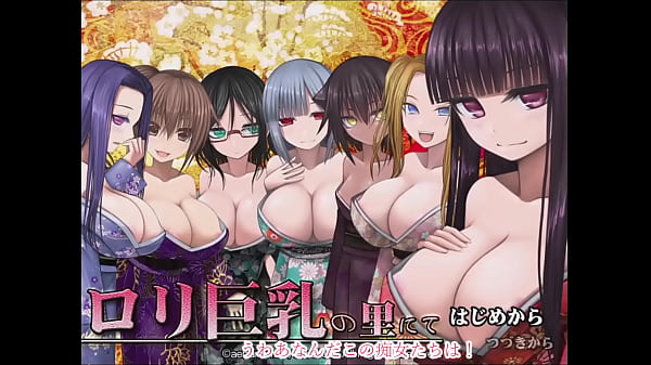 Nonton Loli Kyonyuu No Sato Nite thumbnail