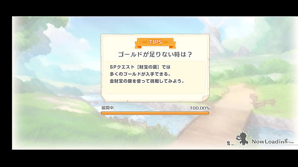 Nonton レジェンドクローバー　れじぇくろ thumbnail