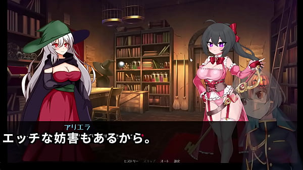 This witch looks like 