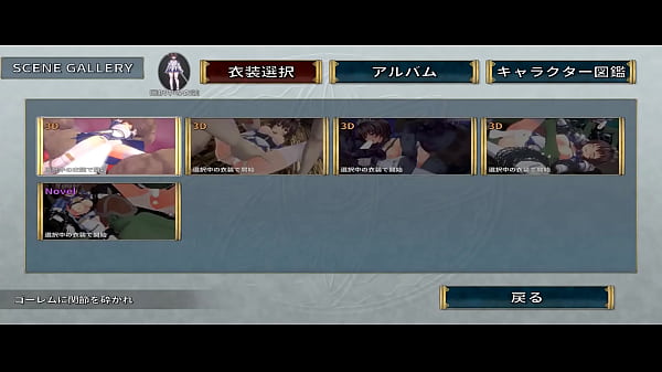 Nonton Sex Fuck Ryona thumbnail