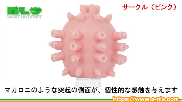 アダルトグッズNLS オナドロイド ダイス紹介動画