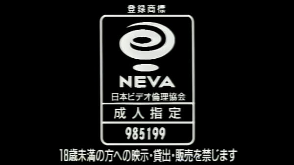 Nonton Erika Yuzuki3 thumbnail