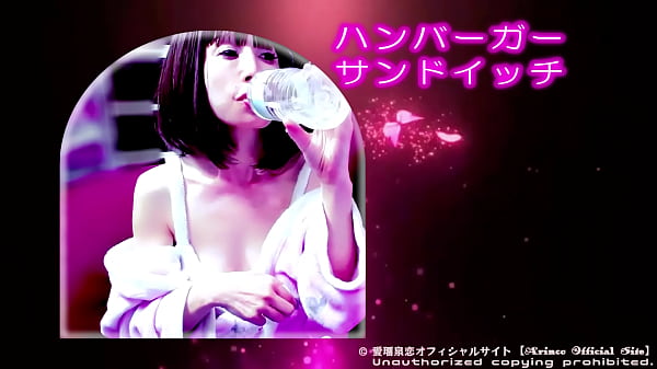 Live映像20241108愛璢泉恋プロフ動画