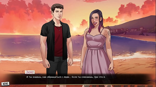 Проходження гри Наша Червона Нитка Частина 44