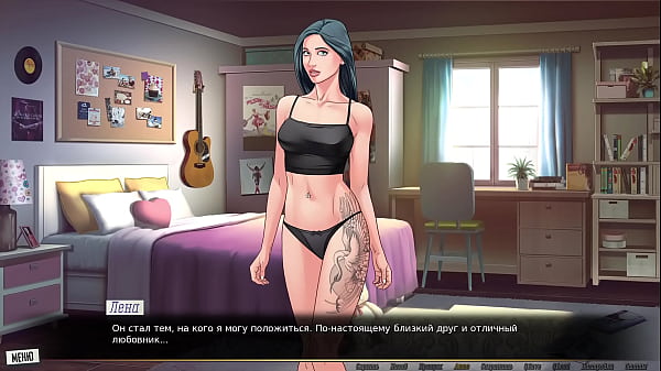 Проходження гри Наша Червона Нитка Частина 44 