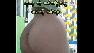 Nonton Beautiful Round Ass Amateur Myanmar Women Fucked Hard thumbnail