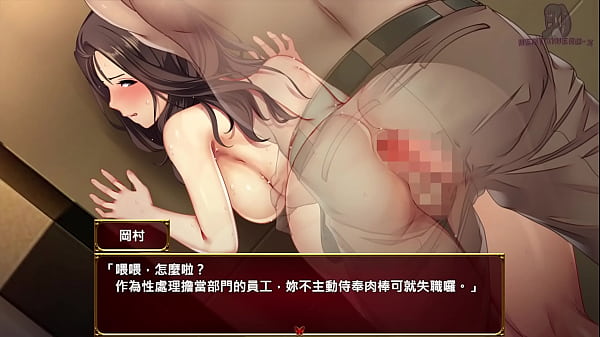 愛與婊子 love&bitch 3 看著自己的妻子幫社長口交與肛交的影片 越看越無法作後製