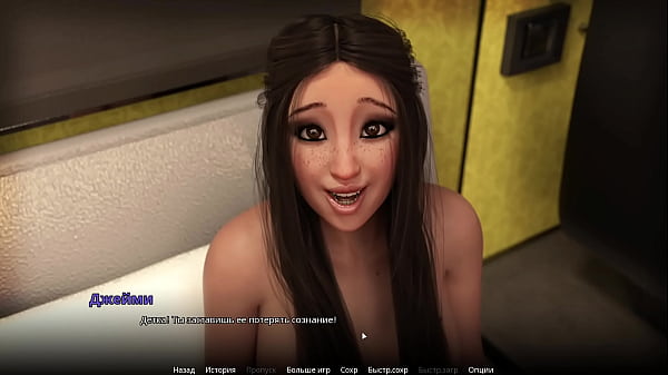 Play MP4 - Complete Gameplay - WVM&comma; Part 42