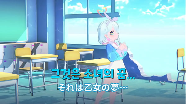 블루_아카이브 아로나 채널 6_6월의_신부