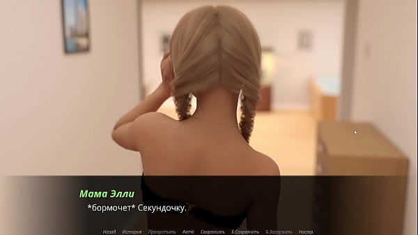 Play MP4 - Complete Gameplay - Echoes of Lust&comma; Episode 2&comma; Part 10