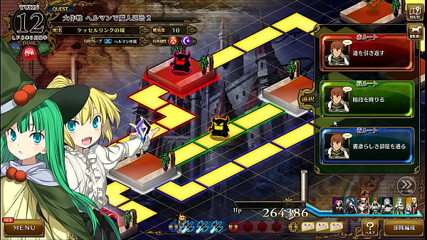 VisualNovel Rance 10_Part 86