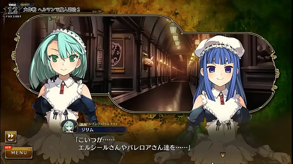 Visual Novel Rance 10 Part.86
