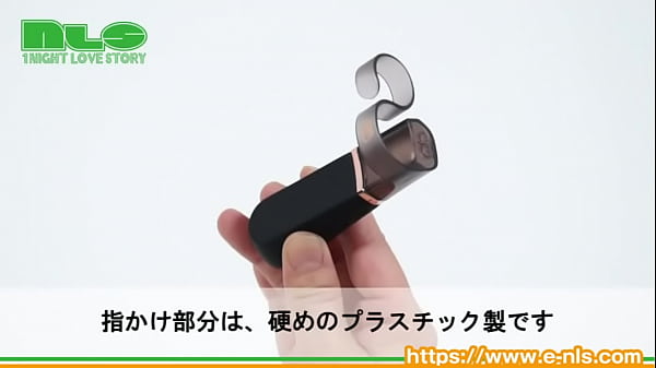 指かけがついたハイパワーなスティックローター 