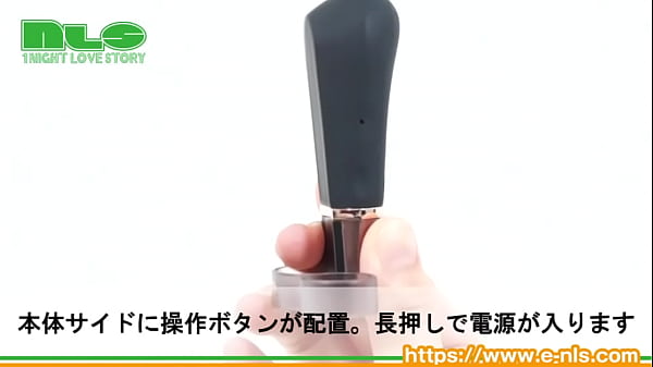 指かけがついたハイパワーなスティックローター