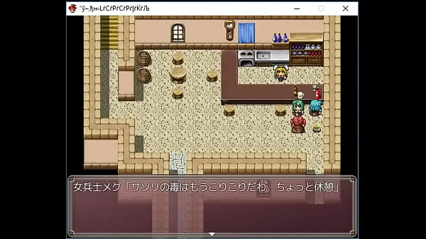 (  18 ) H RPG Games Touma Senki #7