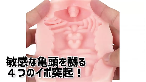 Nonton サラスベの快適素材！吸い付くナチュラルな感触でコントロール自在 thumbnail