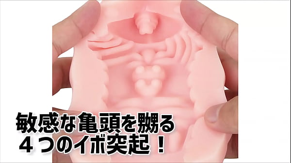 アダルトグッズNLS_アール 18 紹介動画