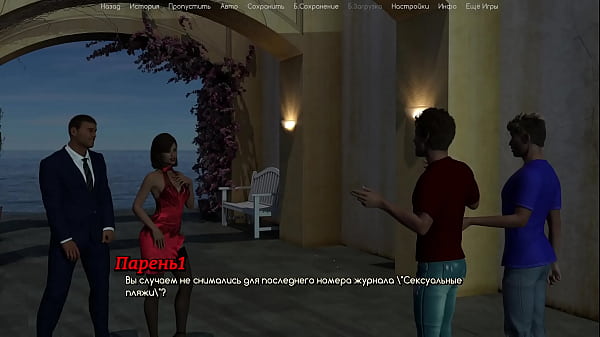 Проходження гри - Життя Варте того Щоб жити, Частина 22 